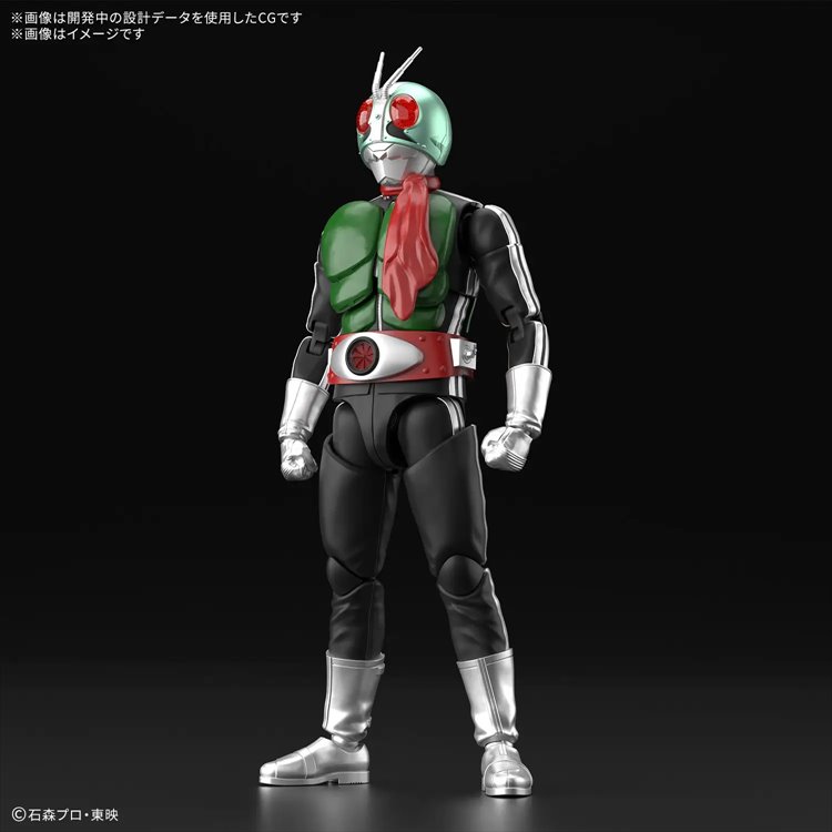 Kamen Rider - Figurerise Standard Kamen Rider New Number 1