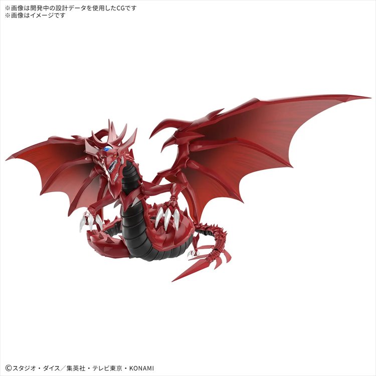 Yu Gi Oh - Figurerise Standard Amplified Egyptian God Slifer the Sky Dragon