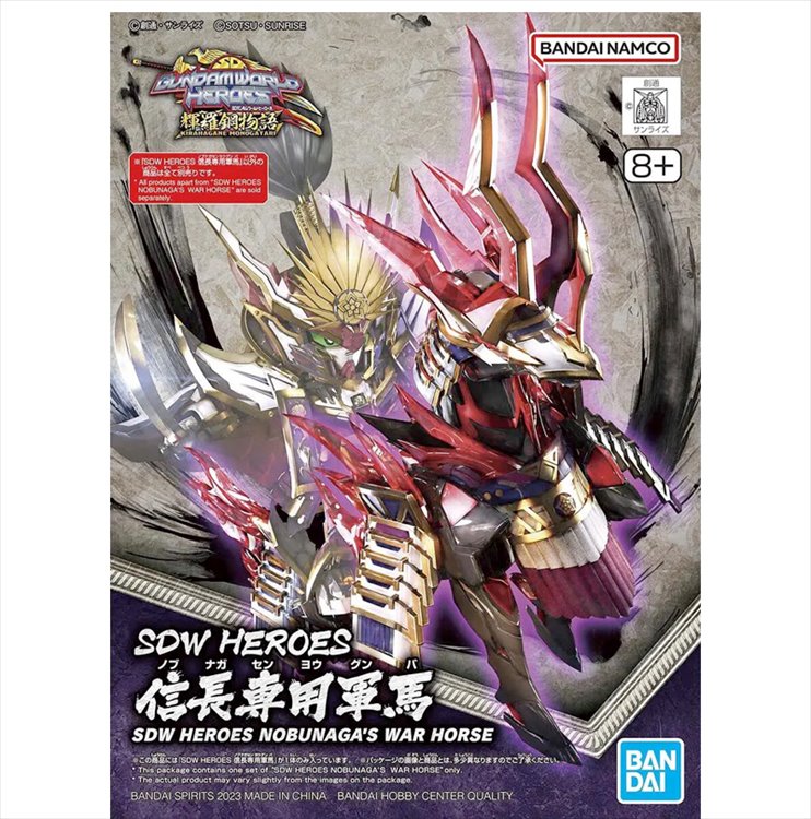 Gundam - SD Sangoku Soketsuden Nobunagas War Horse