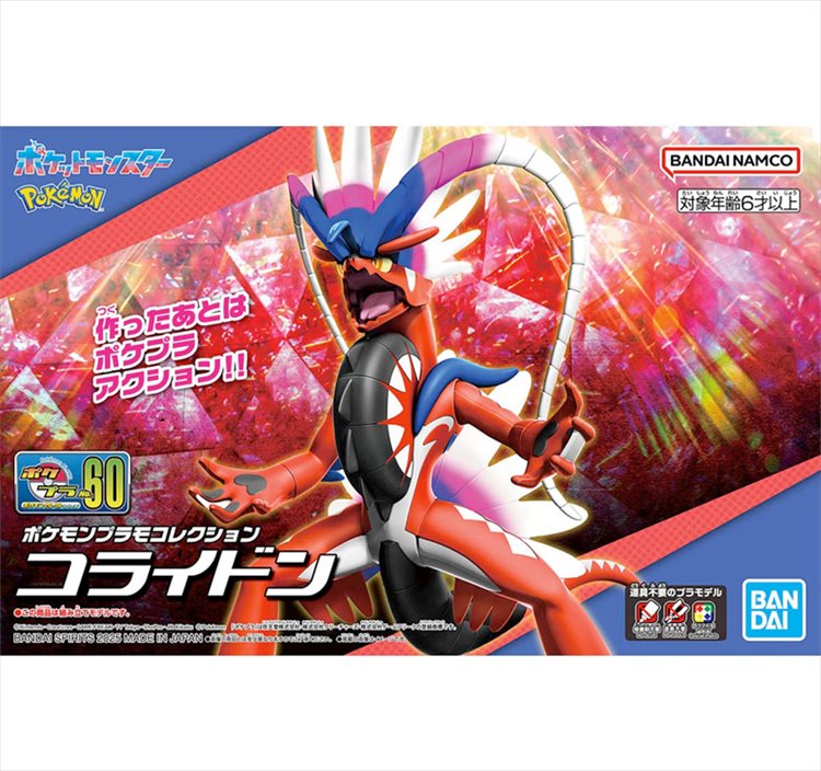 Pokemon - Koraidon Model Kit