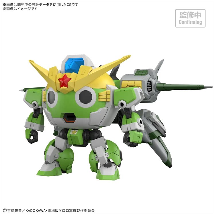 Sgt Frog - HG New Keroro Robo Tentative