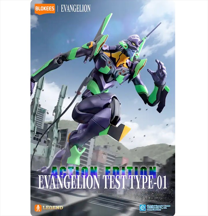Evangelion - Action Edition 01 Test Type 01 Model Kit