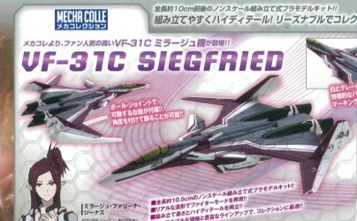 Macross Delta - 1/72 VF-31C Siegried Fighter Mode - Click Image to Close