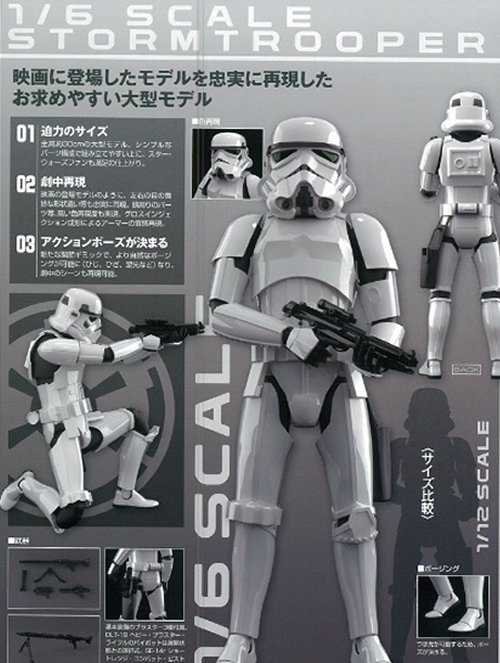 Star Wars - 1/6 Storm Trooper Model Kit
