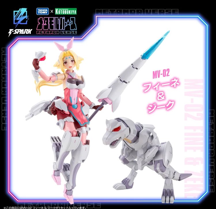 Metamor Verse - MV-02 Fine and Zeke