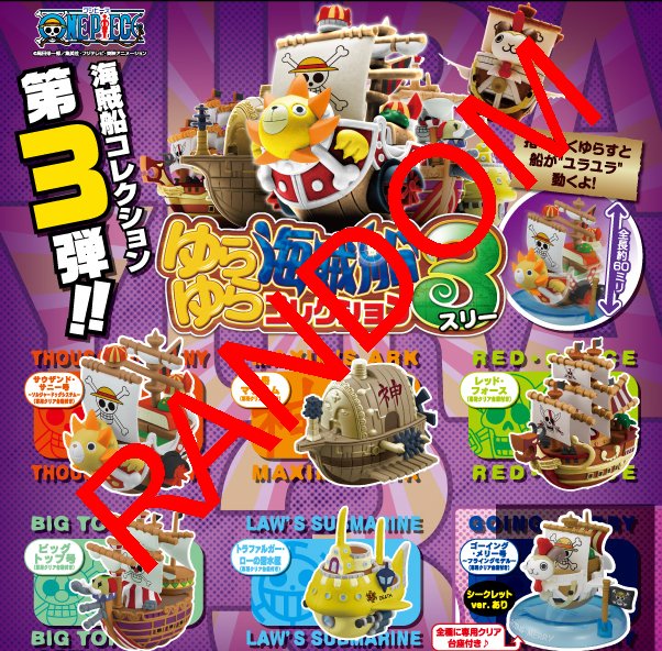 One Piece - Pirate Ship Collection Vol 3 Blind Box