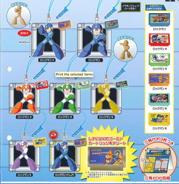 Mega Man - Mega Man Capsule Toy Figure Straps Set of 7 - Click Image to Close