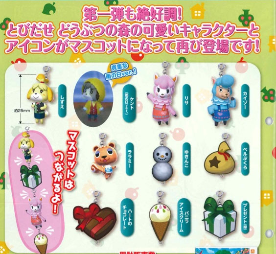 Animal Crossing - Animal Crossing Character Mascot Keychain Collection vol. 2 Set of 10