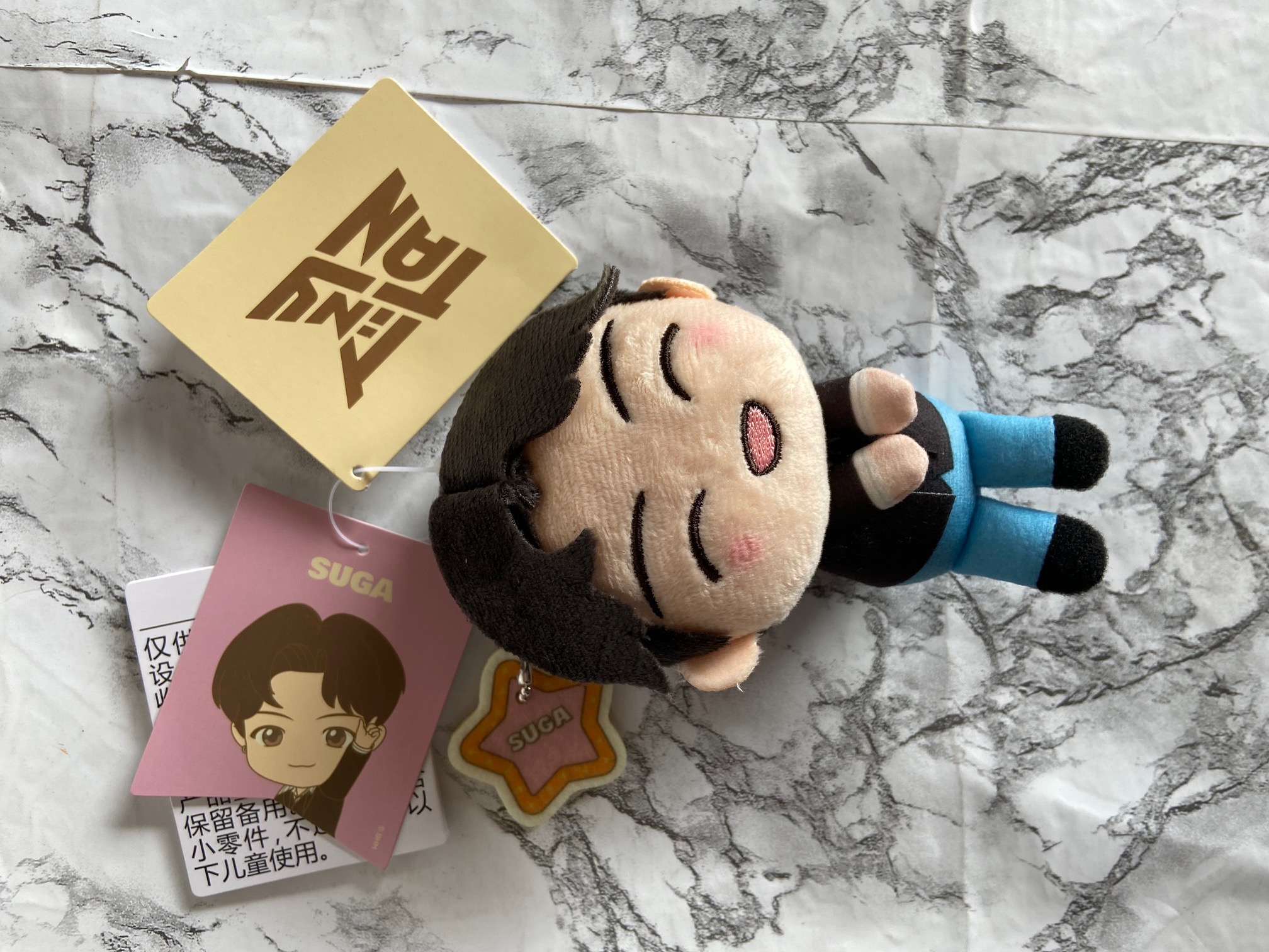 Tiny Tan/BTS - Suga Small Plush - Click Image to Close