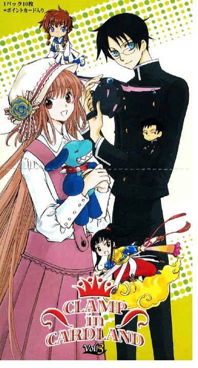 Clamp in Cardland - Vol.3 Trading cards - Click Image to Close
