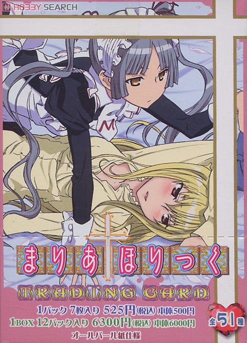 Maria Holic - Trading Card