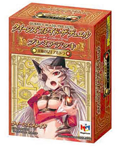 Queens Blade - Demon Queen Aludra Deck - Click Image to Close