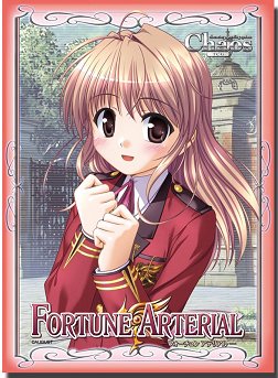 Trading Card Sleeve - Fortune Arterial Yuki Haruna Card Sleeves - Click Image to Close