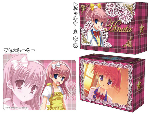Character Deck Case Collection - SP Vol. 9 Noble Works - Kunihiro Hinata - Click Image to Close