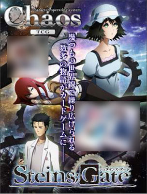 Help with Chaos tcg! : r/steinsgate