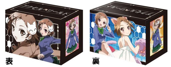 Bushiroad Deck Holder Collection Vol 111 - Accel World - Chiyuri Kurashima