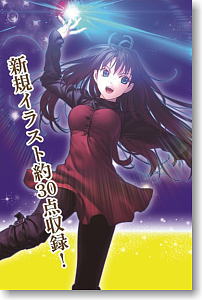 Precious Memories - Mahoutsukai no Yoru Starter Deck - Click Image to Close