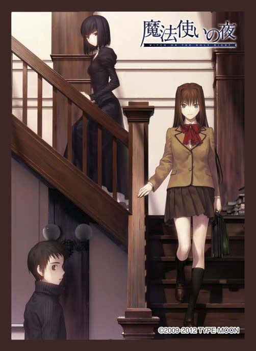 Character Sleeve Collection Platinum Grade Vol. 28 Mahoutsukai no Yoru Kuonji House