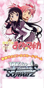 Weiss Weib Schwarz - Puella Magi Madoka Magica Booster Pack