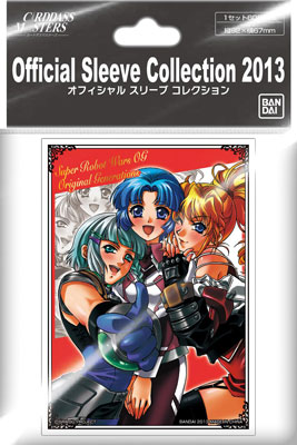 Carddass Masters Official Sleeve Collection 2013 vol. 8 - Super Robot Wars OG Original Girls - Click Image to Close