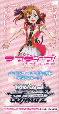 Weiss Weib Schwarz - Love Live School Idol Project Booster Pack Re-Release - Click Image to Close