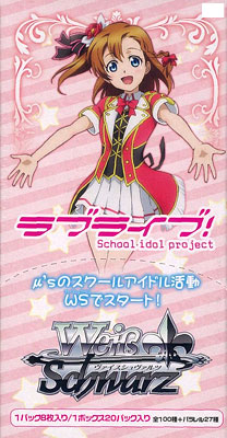 Weiss Weib Schwarz - Love Live School Idol Project Booster Pack Re-Release