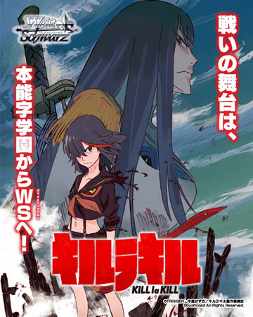 Weiss Weib Schwarz - Kill la Kill Booster Pack - Click Image to Close