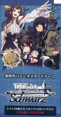 Weiss Weib Schwarz - Kantai Collection Kan Colle Booster Pack