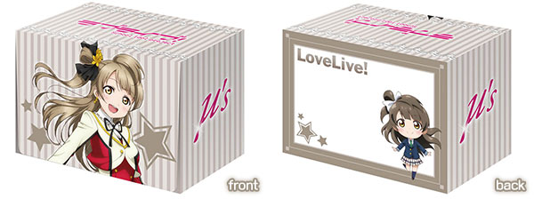 Bushiroad Deck Holder Collection - Vol 174 Love Live! Kotori Minami Part.2