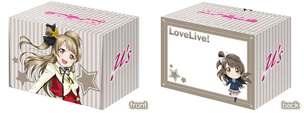 Bushiroad Deck Holder Collection - Vol 174 Love Live! Kotori Minami Part.2 - Click Image to Close