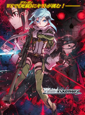 Sword Art Online 2- Weiss Schwarz Extra Booster Pack - Click Image to Close
