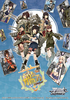 Weiss Schwarz- Kantai Collection English Edition Booster Pack