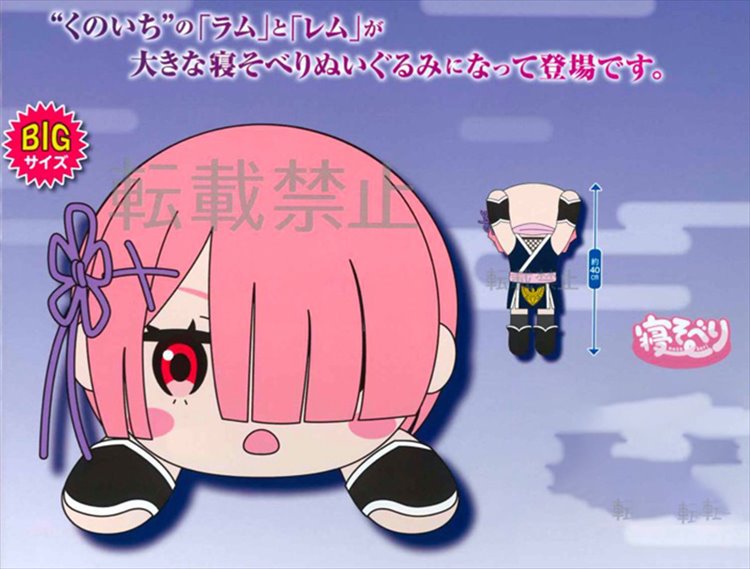 Re:Zero - Ram Ninja Ver. Nesoberi Plush