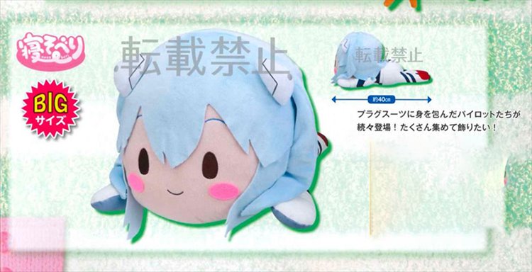 Evangelion - Rei in Plugsuit Nesoberi Plush