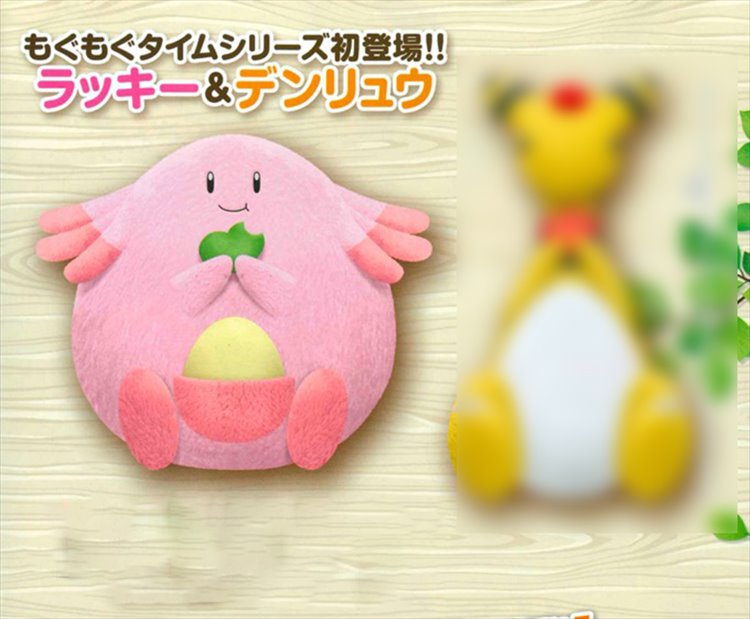 Pokemon - Chansey Medium Plush