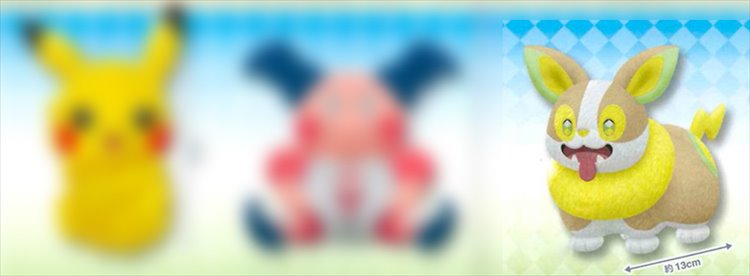 Pokemon - Yamper Small Plush - Click Image to Close