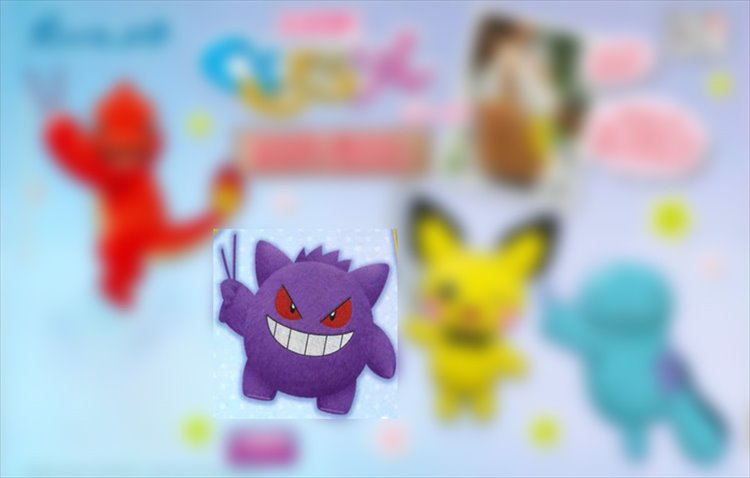 Pokemon - Gengar Hanging Plush - Click Image to Close