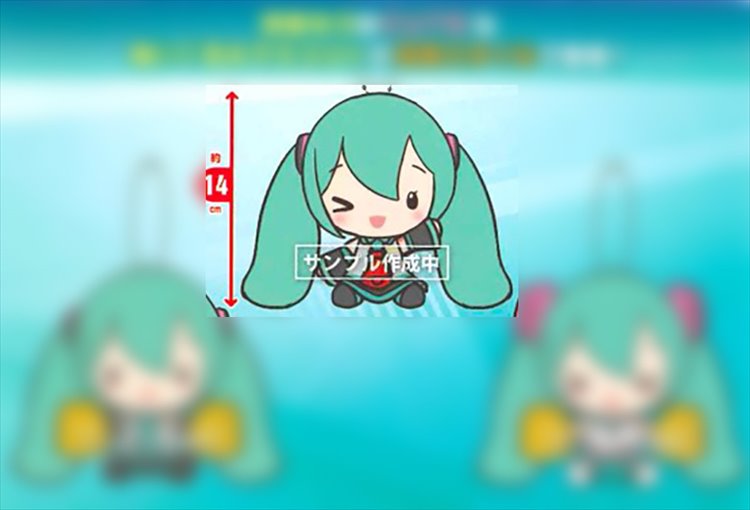 Vocaloid - Hatsune Miku Cute Plush B - Click Image to Close