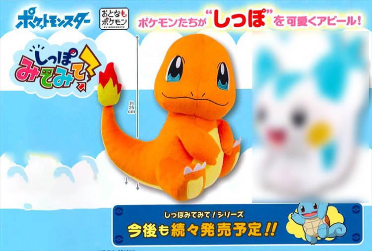 Pokemon - Charmander Plush - Click Image to Close