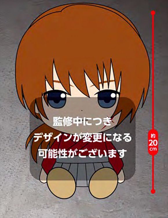 Rurouni Kenshin - Kenshin Voice Plush Doll A