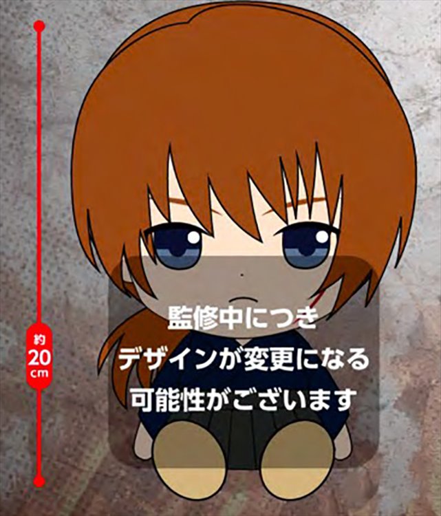 Rurouni Kenshin - Kenshin Voice Plush Doll B