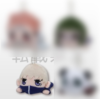 Jujutsu Kaisen - Toge Inumaki Medium Nesoberi Plush - Click Image to Close