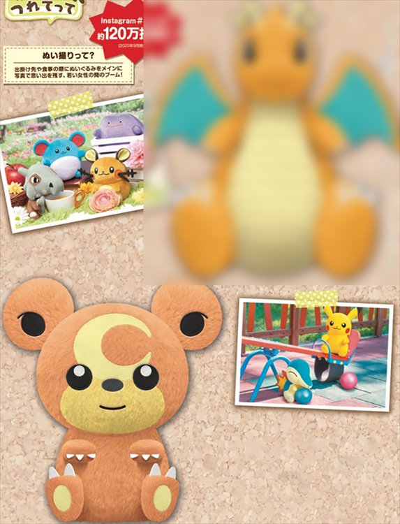 Pokemon - Large Plush Teddiursa - Click Image to Close