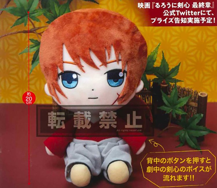 Rorouni Kenshin - Kenshin Medium Plush