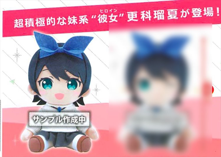 Rent A Girlfriend - Ruka Medium Plush A
