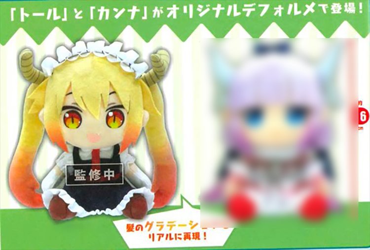 Miss Kobayashi Dragon Maid - Tohru 16cm Plush - Click Image to Close