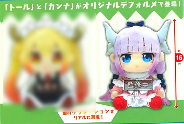 Miss Kobayashi Dragon Maid - Kanna Kamui 16cm Plush - Click Image to Close