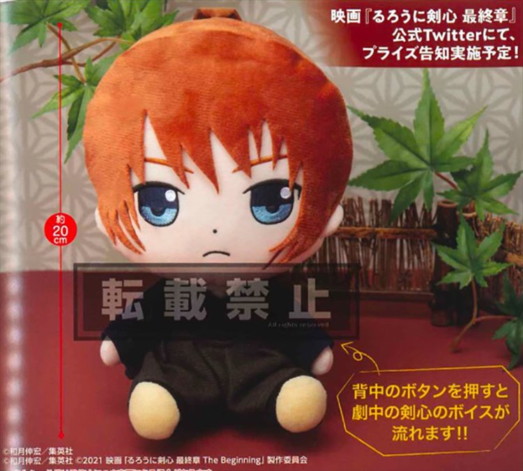 Rourouni Kenshin The Final Chapter - Kenshin 20cm Plush