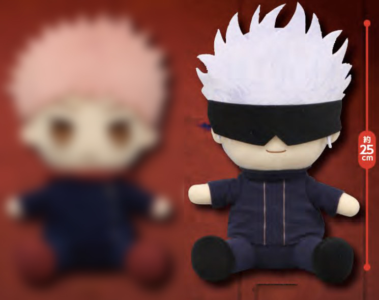 Jujutsu Kaisen - Gojo 25cm Plush - Click Image to Close