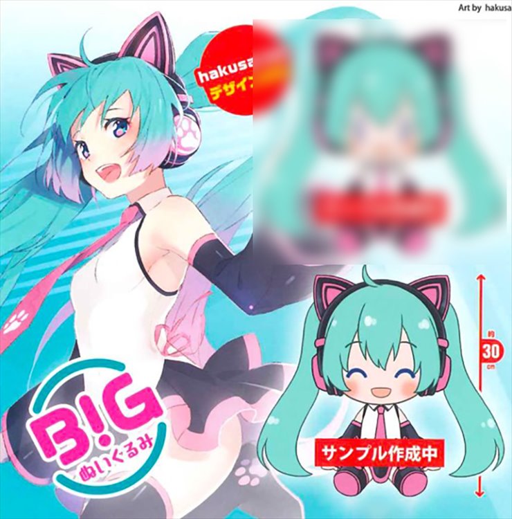 Vocaloid - Hatsune Miku Birthday 2021 Ver Big Plush B - Click Image to Close